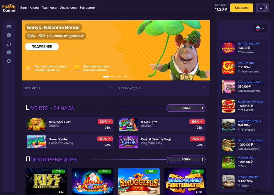 Friends Casino