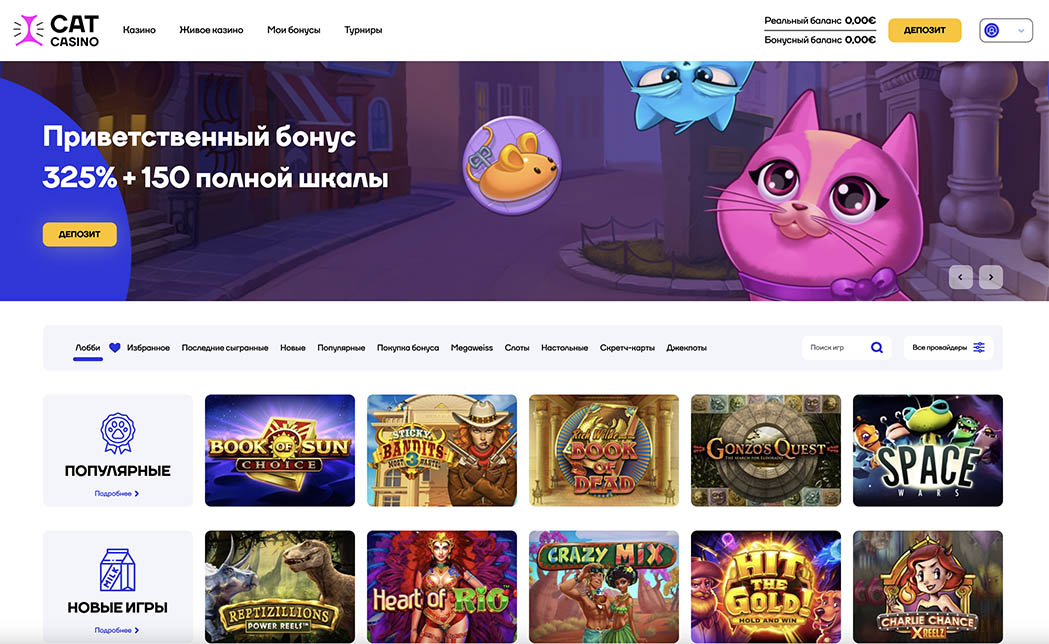 CatCasino