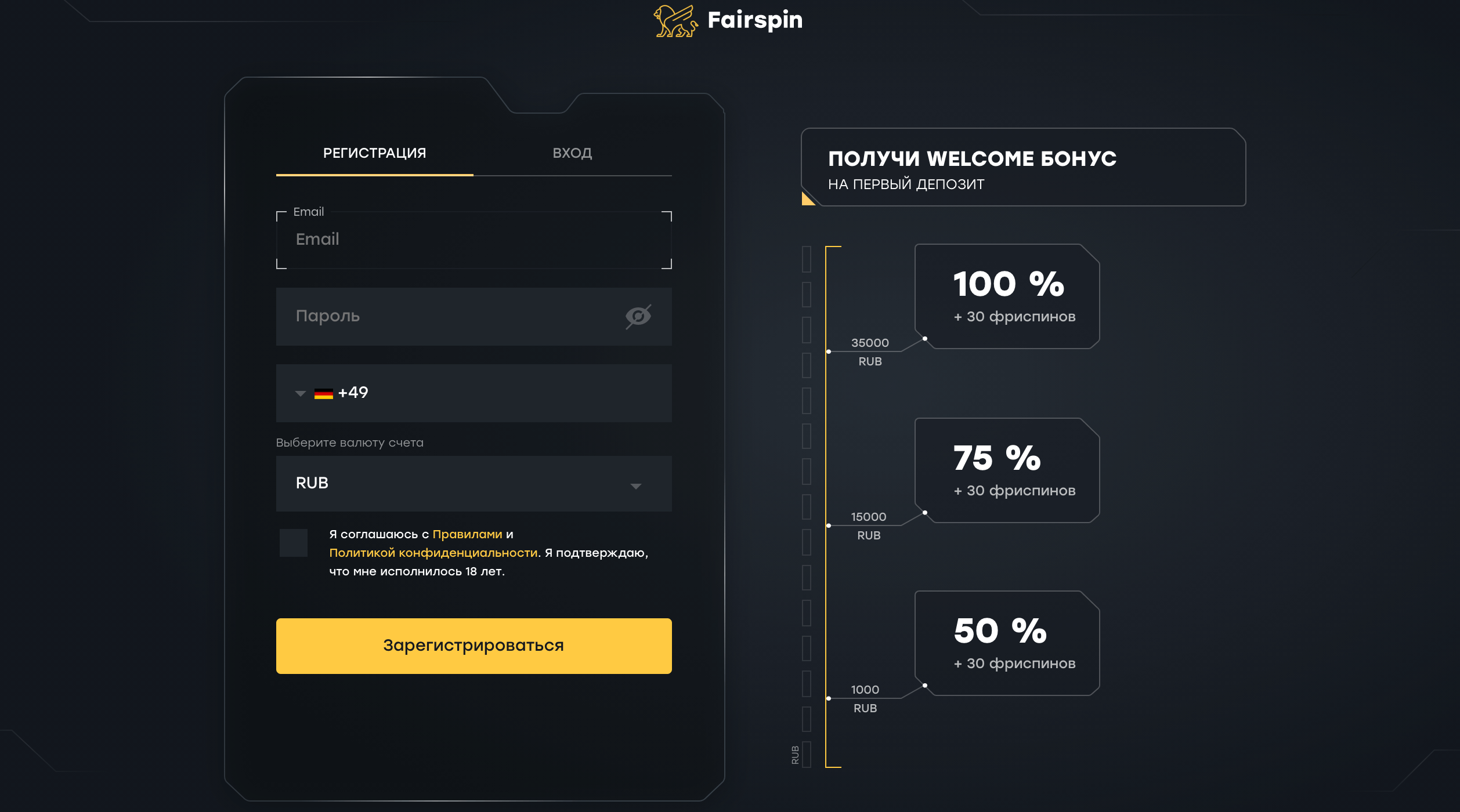Fairspin