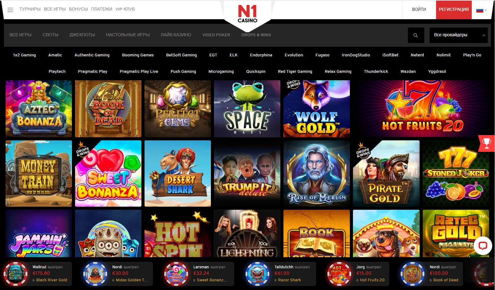 N1 Casino