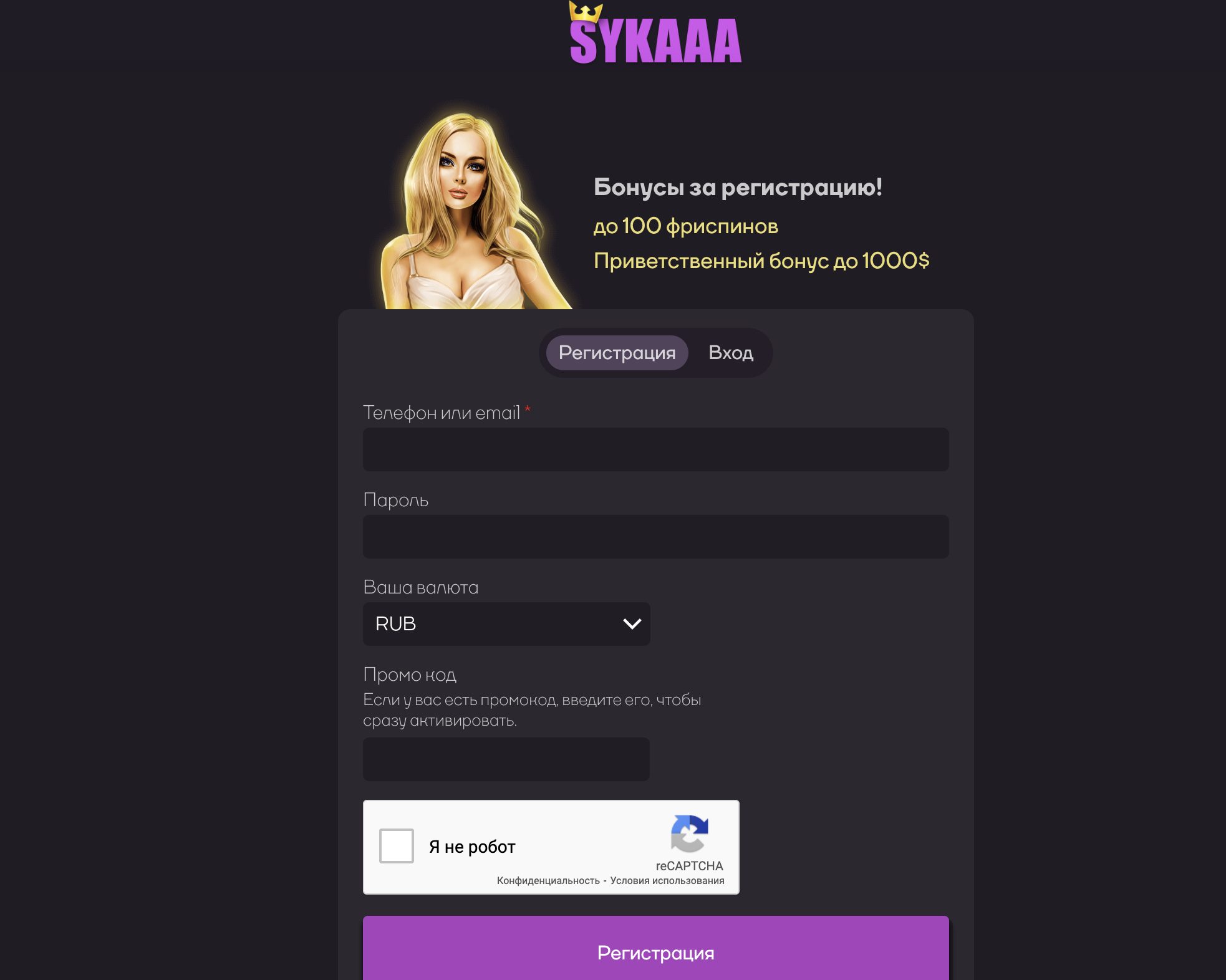 Sykaaa